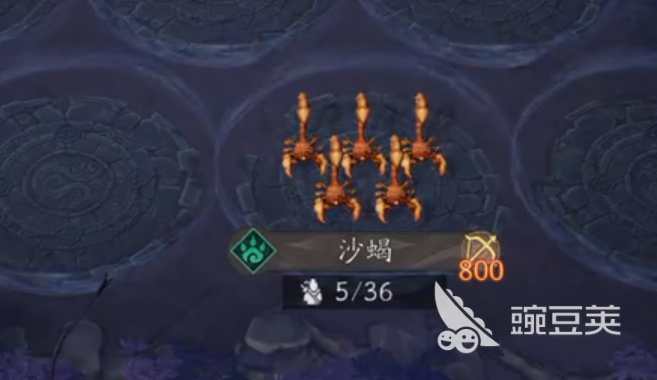 代号妖鬼中立阵容搭配分享 代号妖鬼高胜率中立流阵容详解截图