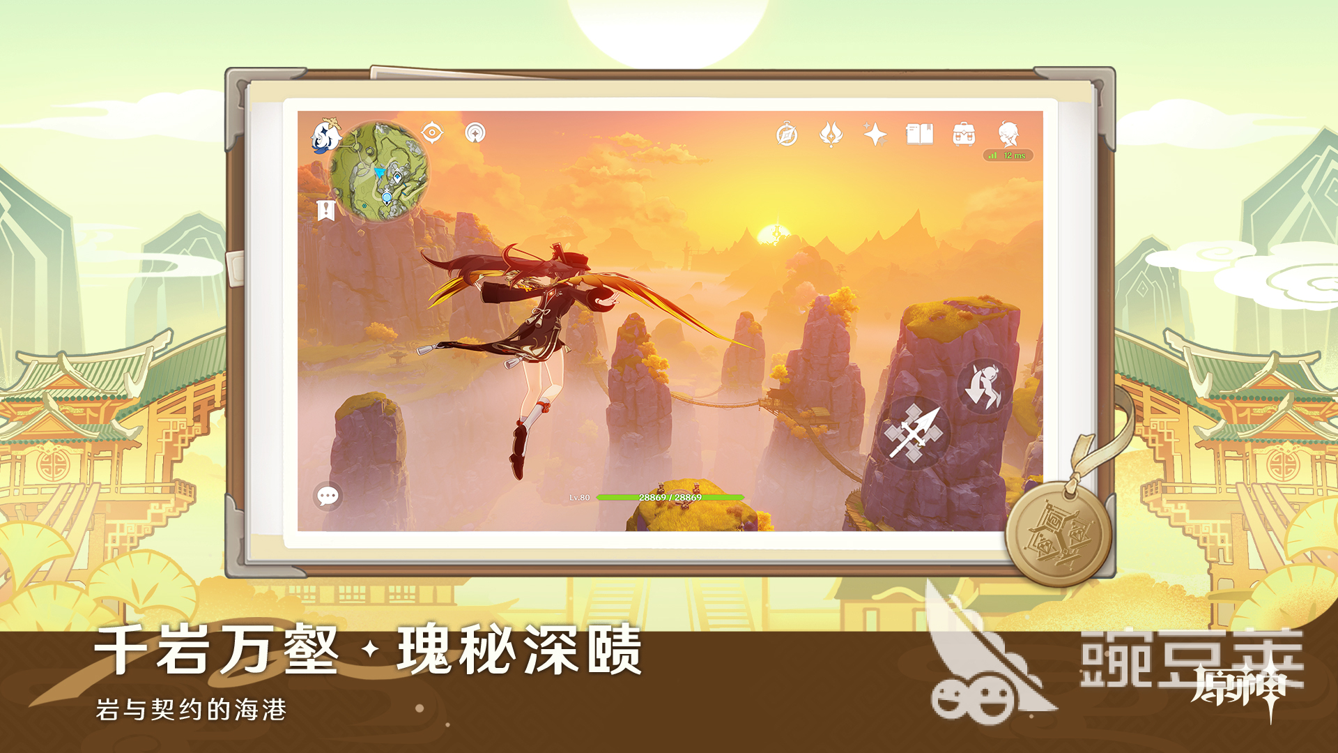 自由度最高的榜单9分享 2026高自由度开放世界手游before_1截图