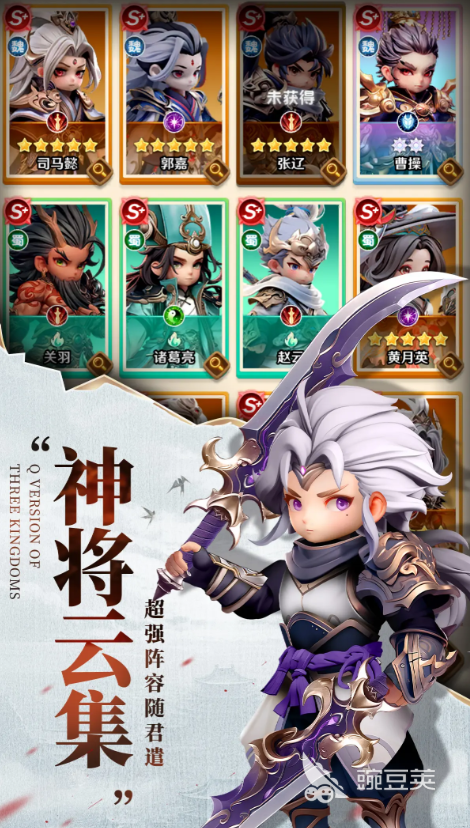 王者荣耀巨神军师杨戬阵容搭配 王者荣耀杨戬强势上分阵容分享截图