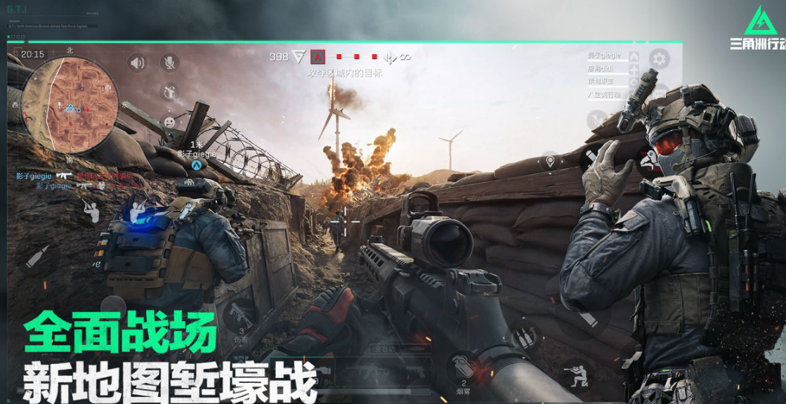 大型的腾讯射击游戏合集