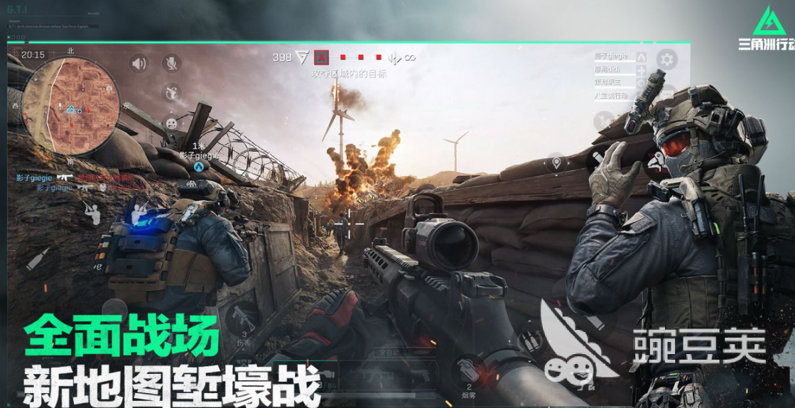 腾讯射击游戏榜单 2025人气最高、口碑最佳的腾讯射击游戏手机版分享截图