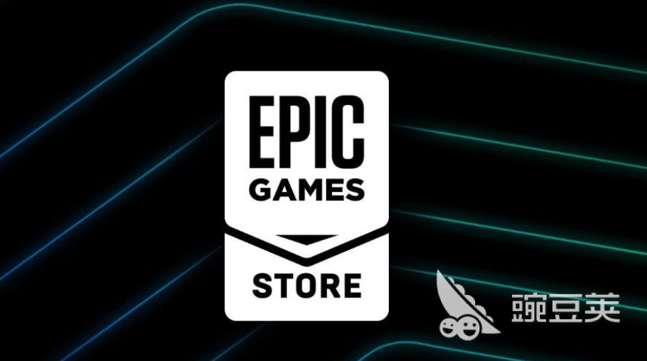 EPIC圣诞节不用钱游戏活动 2025年EPIC圣诞送游戏时间表截图