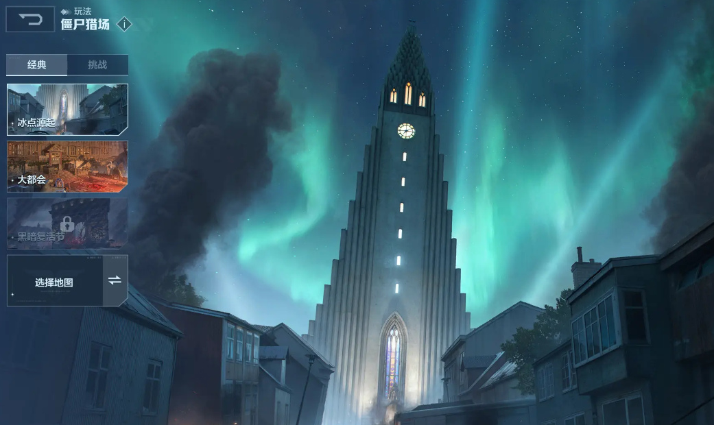 逆战未来怎么刷猎场快 逆战未来武器猎场分享截图