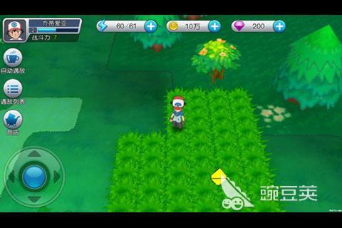 精灵宝可梦2025高人气高品质游戏分享 精灵宝可梦2025火爆的下载合集截图