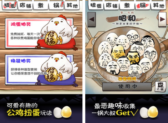 流行的荒诞游戏前五