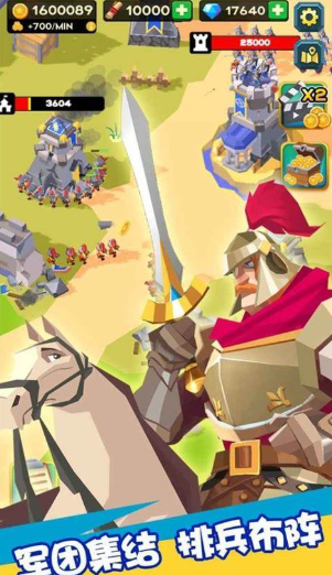 围攻游戏哪个值得下载2025 优质的围攻游戏盘点截图