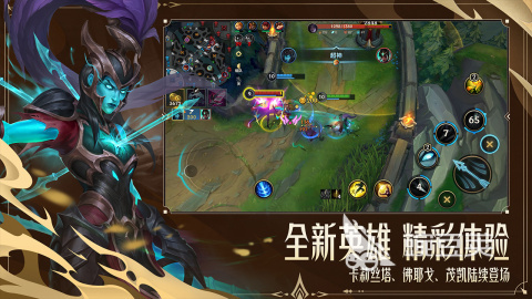 受欢迎的电脑游戏移植游戏手机版介绍 2025年高口碑端游改编手游分享截图