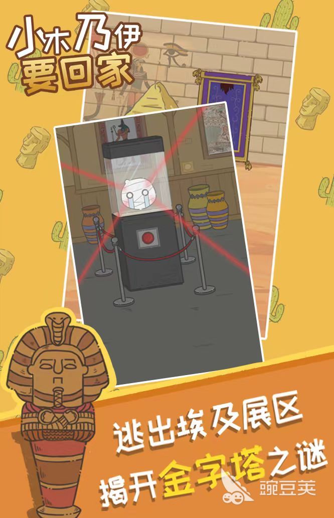 木乃伊游戏是什么 2025值得下载的木乃伊题材游戏分享截图