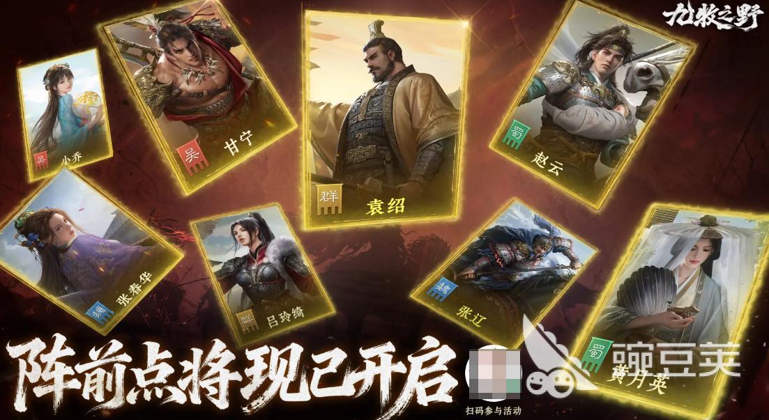 九牧之野抽卡资源获取不用钱3 九牧之野点将券before_4获得方法截图