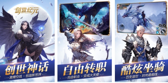 有趣的创世游戏合辑 流行的创世游戏榜单合集2025截图