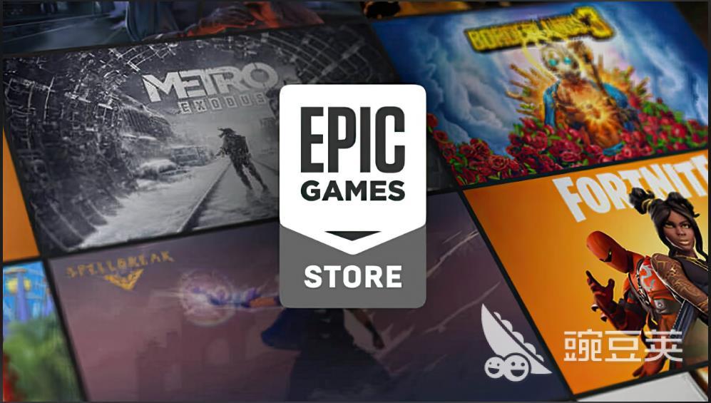 Epic喜加N不用钱游戏领取指南 如何在Epic Games平台免费领取多款游戏截图