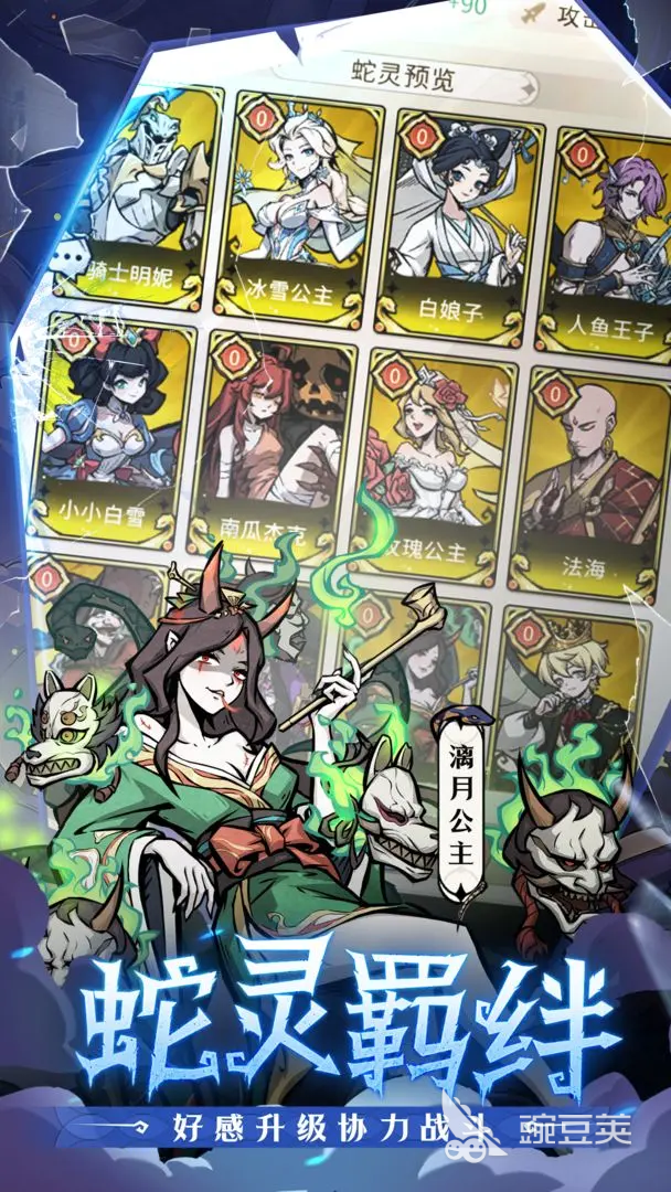 幻灵召唤师纯水队阵容搭配与角色培养指南