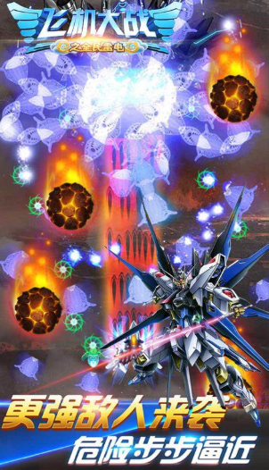 热门的街机游戏榜单300介绍2025 玩不腻的街机游戏指引截图