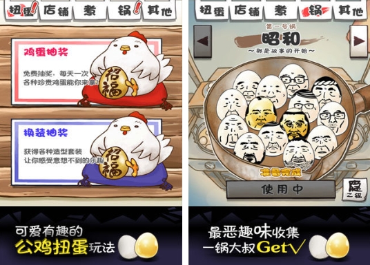 流行的荒诞游戏前五 高人气的荒诞游戏下载分享2025截图