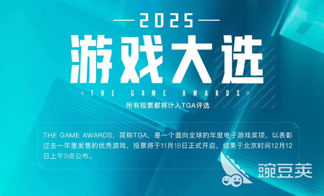 TGA历年年度最佳游戏获奖名单完整汇总(2014-2023)