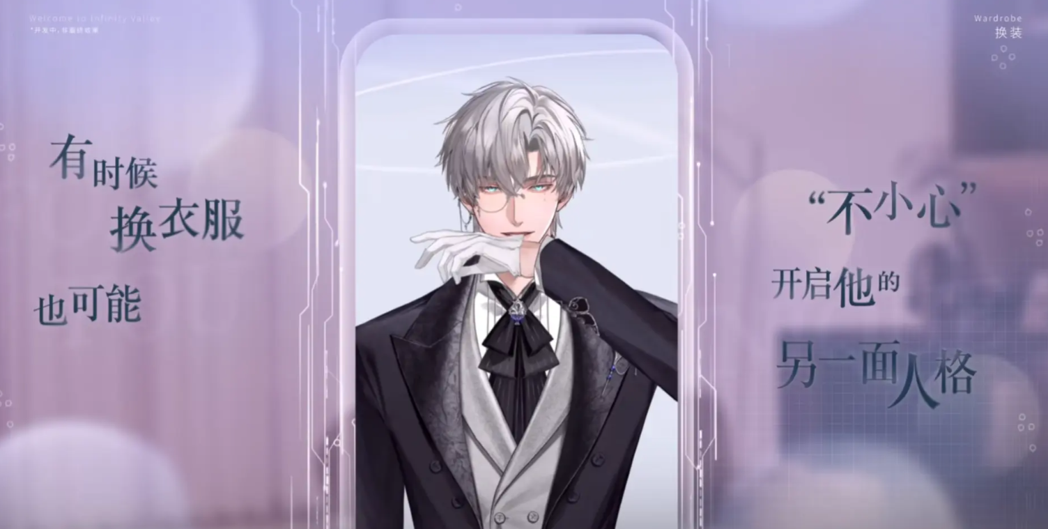 无限谷手游下载地址分享