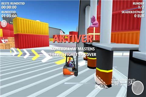 挑战赛游戏分享 2025年最刺激的挑战赛类游戏Top10介绍截图