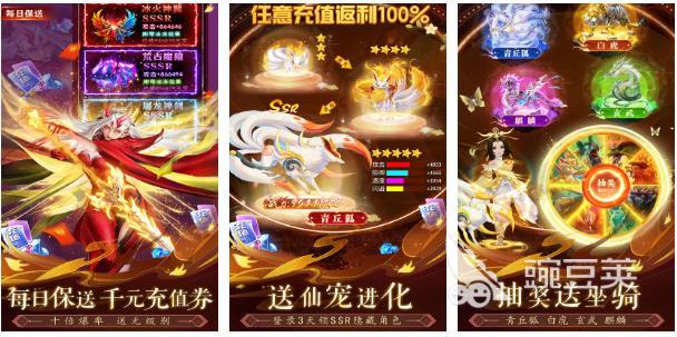 榜单3上古游戏手机版分享before_1 2025年必玩的上古题材高口碑手游合集截图