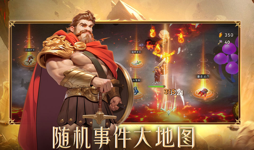 流行的手机肉鸽割草游戏合集