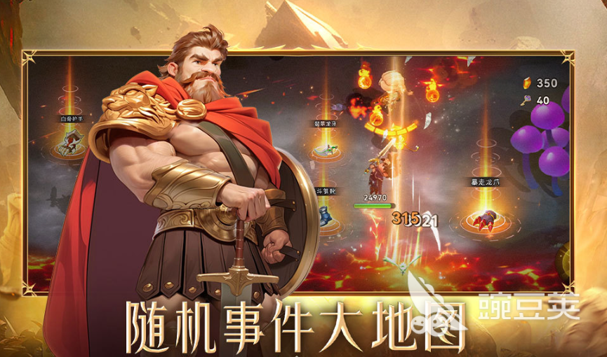 火爆的手机肉鸽割草游戏分享 2025高人气肉鸽割草类游戏手机版Top5截图