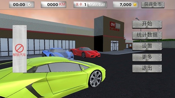 赛车游戏不用网络版分享 2025受欢迎的赛车单机游戏大介绍截图