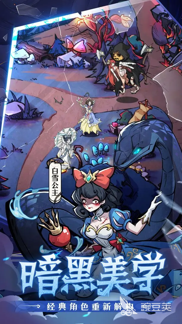 幻灵召唤师伊藤蛇毒反击流玩法详解 幻灵召唤师高爆发反伤流派实战指南截图