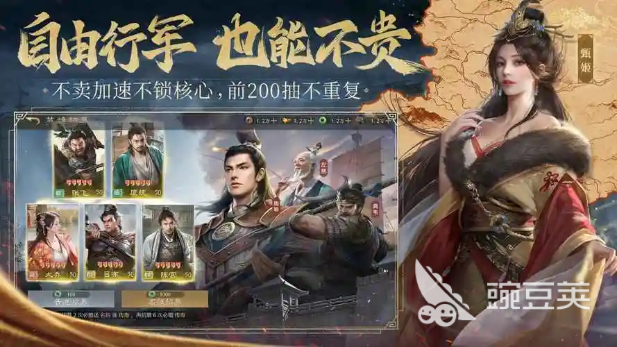 九牧之野氪金玩法详解：充值技巧、性价比方案与资源获取策略