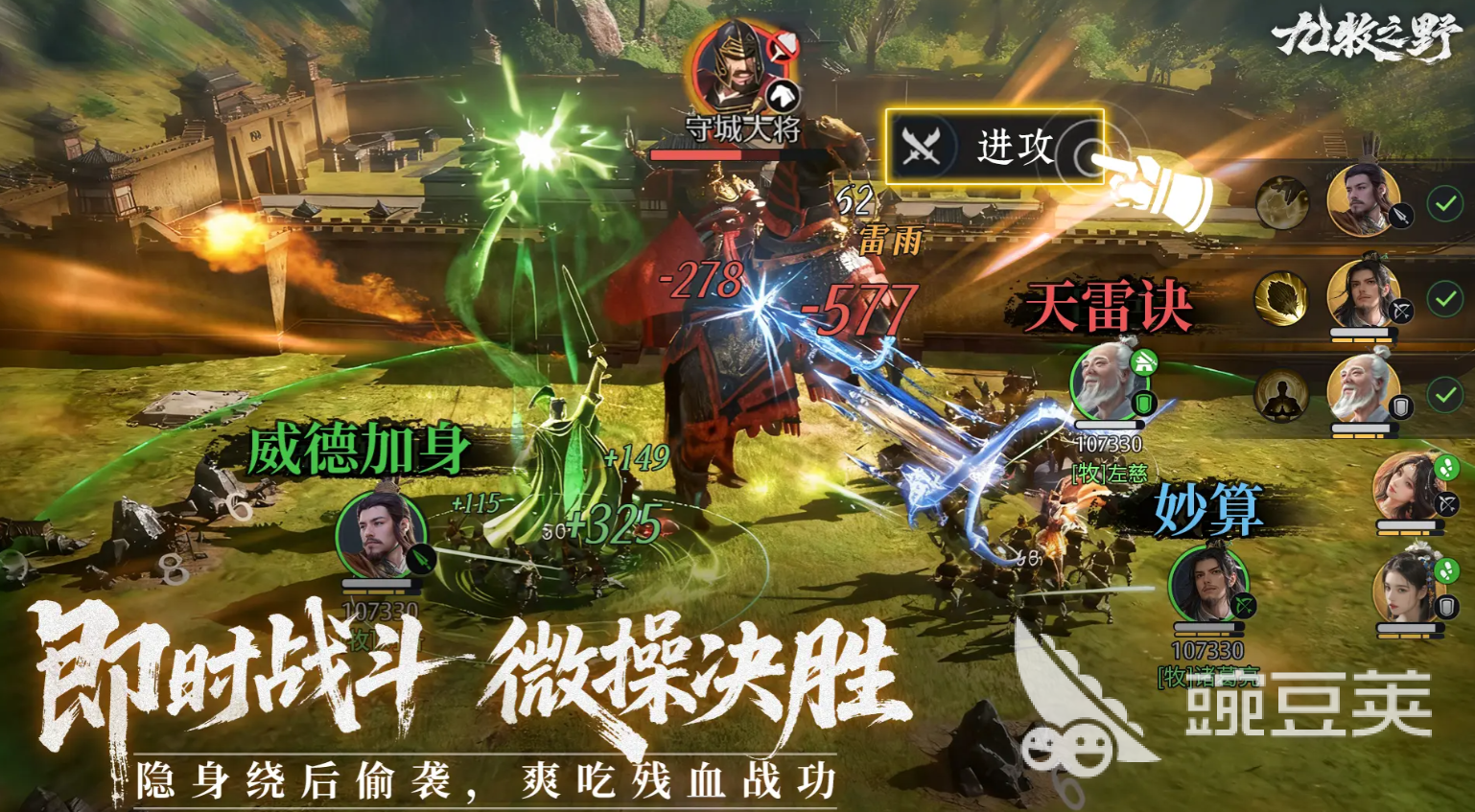 九牧之野孙坚玩法详解：技能连招、阵容搭配与实战技巧教程