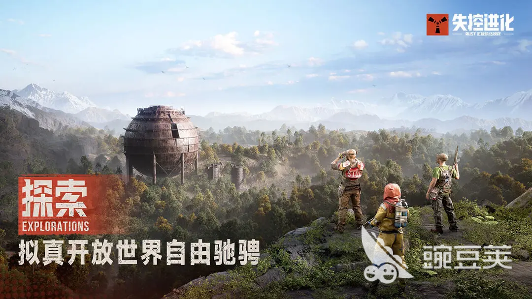 失控进化游戏手机版装备升级教程 失控进化手游装备强化与升星详细攻略截图