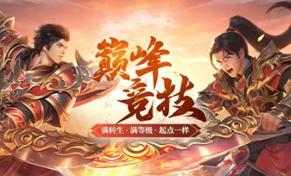 2025百度游戏热度榜单合集：人气最高、玩家热议的火爆的游戏分享截图