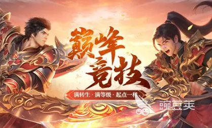 百度游戏榜单合集2025 高人气高热度火爆的游戏合集截图