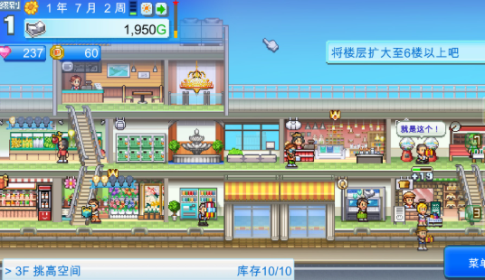 开罗游戏2025哪个值得下载 火爆的受欢迎的开罗游戏汇总截图