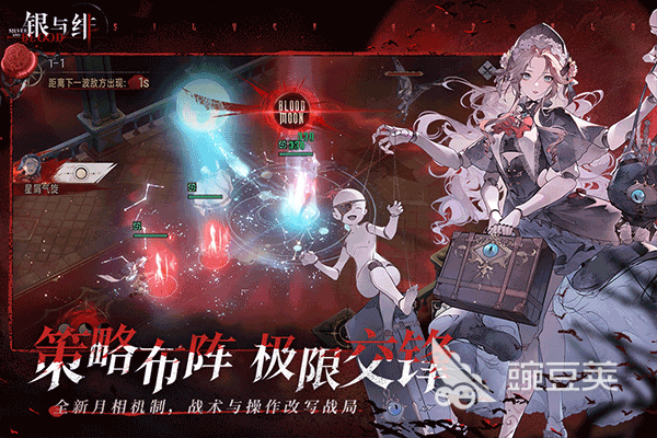 沐瞳科技游戏分享 2025年五款高品质沐瞳科技自研游戏手机版合集截图