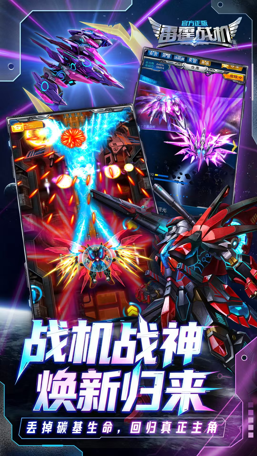 大玩家游戏有什么