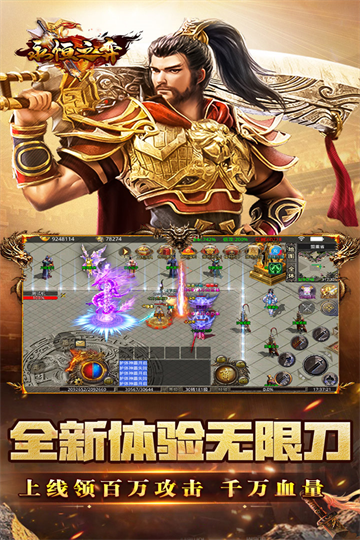 可以挣钱的手游排行榜推荐