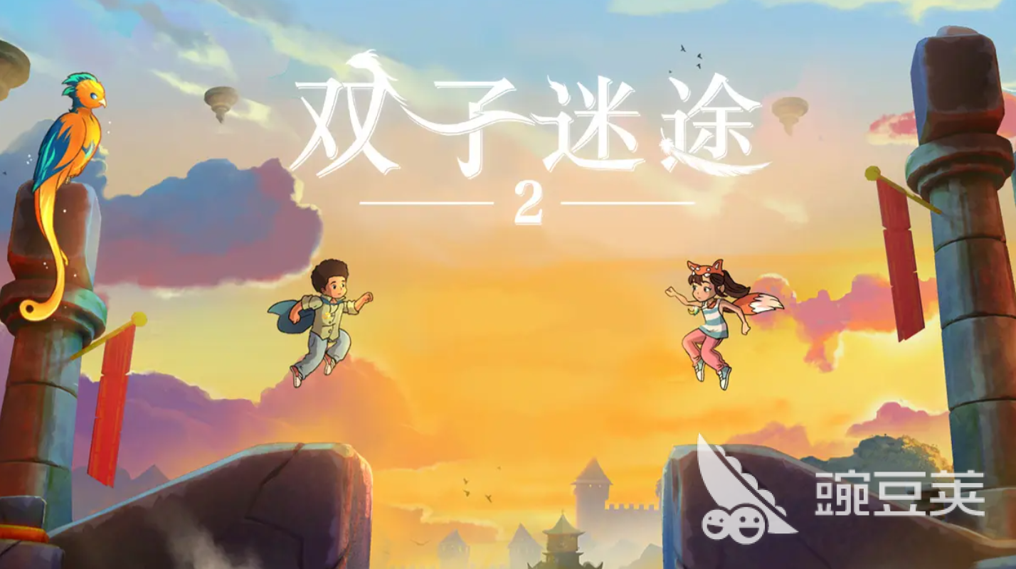 双子迷途2预约入口在哪？最新预约渠道及上线时间汇总截图