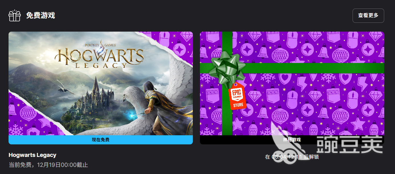 Epic喜加N是什么?每周不用钱游戏一键入库攻略(2024最新版本)