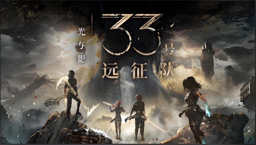 TGA年度游戏名单 TGA2025获奖名单有哪几款截图