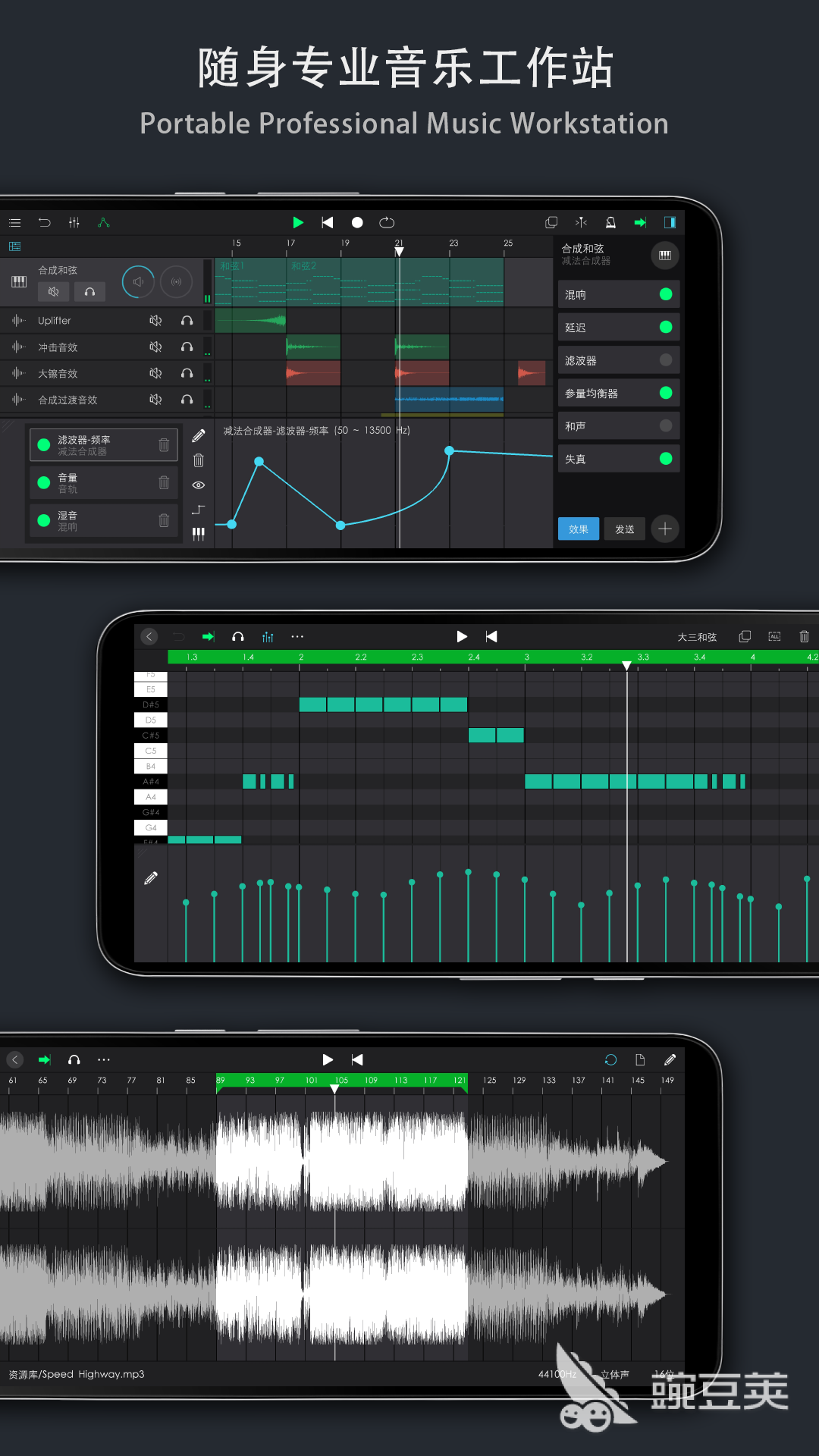 自己制作歌曲的软件榜单合集 2025火爆的不用钱AI音乐创作App分享截图