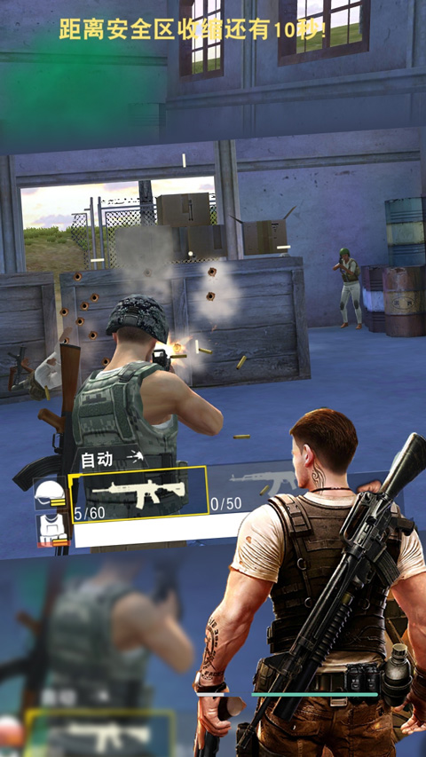 枪战游戏单机推荐