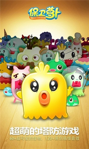 刺激的塔防单机游戏大盘点