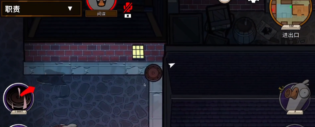 鹅鸭杀游戏手机版间谍怎么看角色 鹅鸭杀国服间谍怎么玩截图