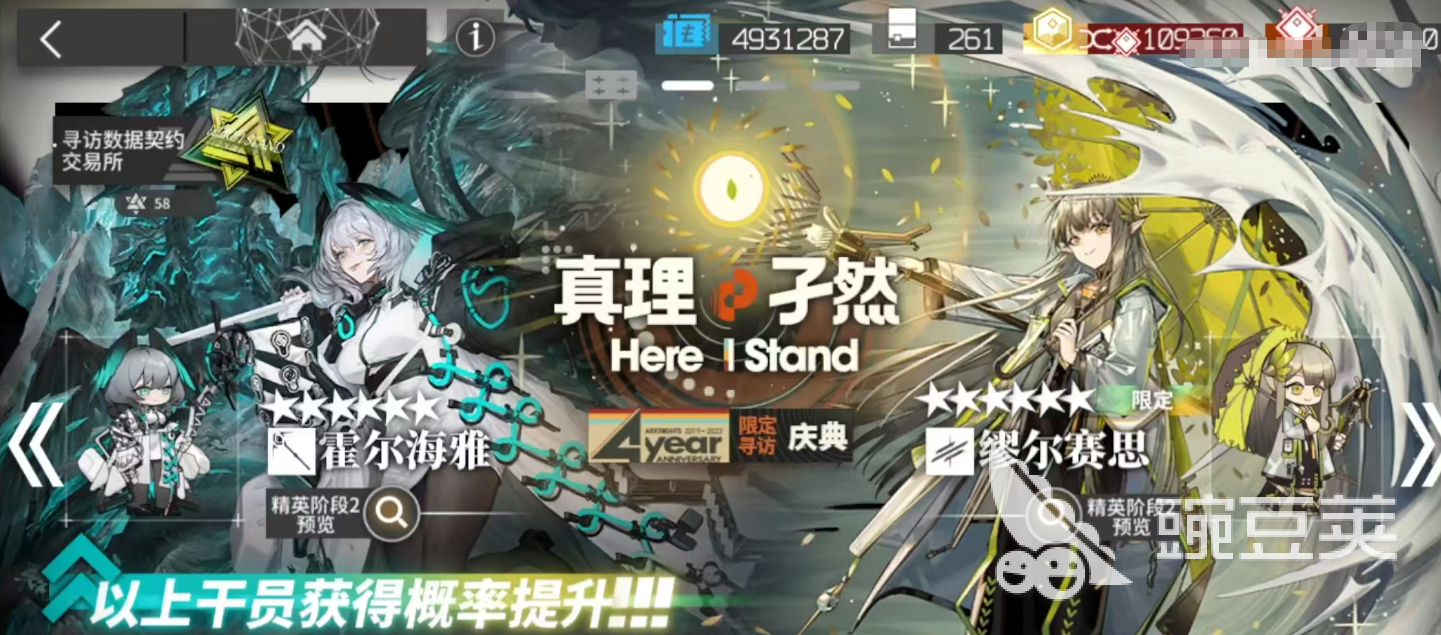 明日方舟终末地 合成玉获取途径与高效收集教程截图