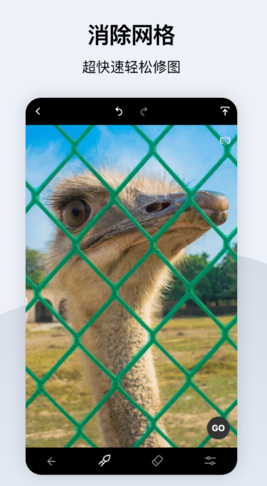 手机图片无痕去字软件榜单合集 无痕去字app下载分享截图