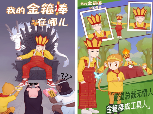 好玩的脑筋急转弯游戏下载