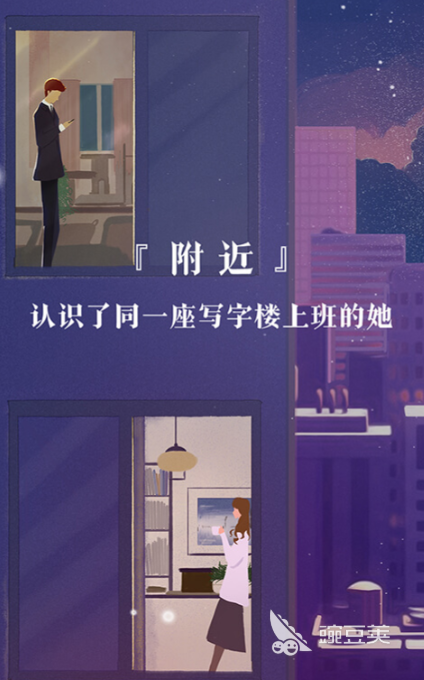 最火约会软件分享 2025年高人气实用交友App榜单合集截图