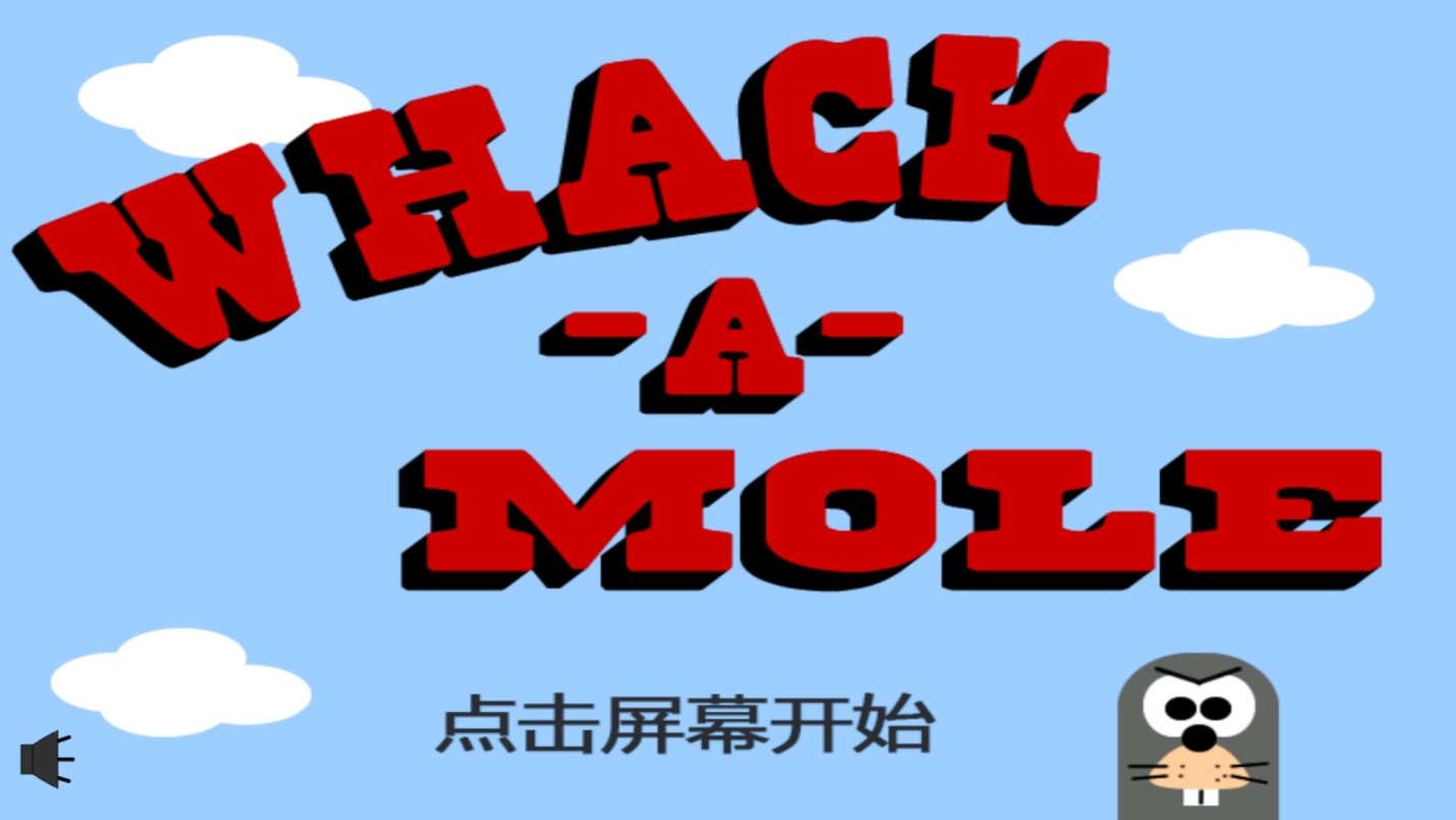 2025高评分的打地鼠游戏盘点