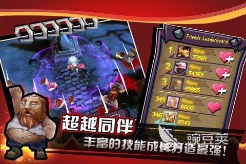 吸收变身类不用网络游戏分享 2025年可吞噬融合进化的单机游戏合辑截图