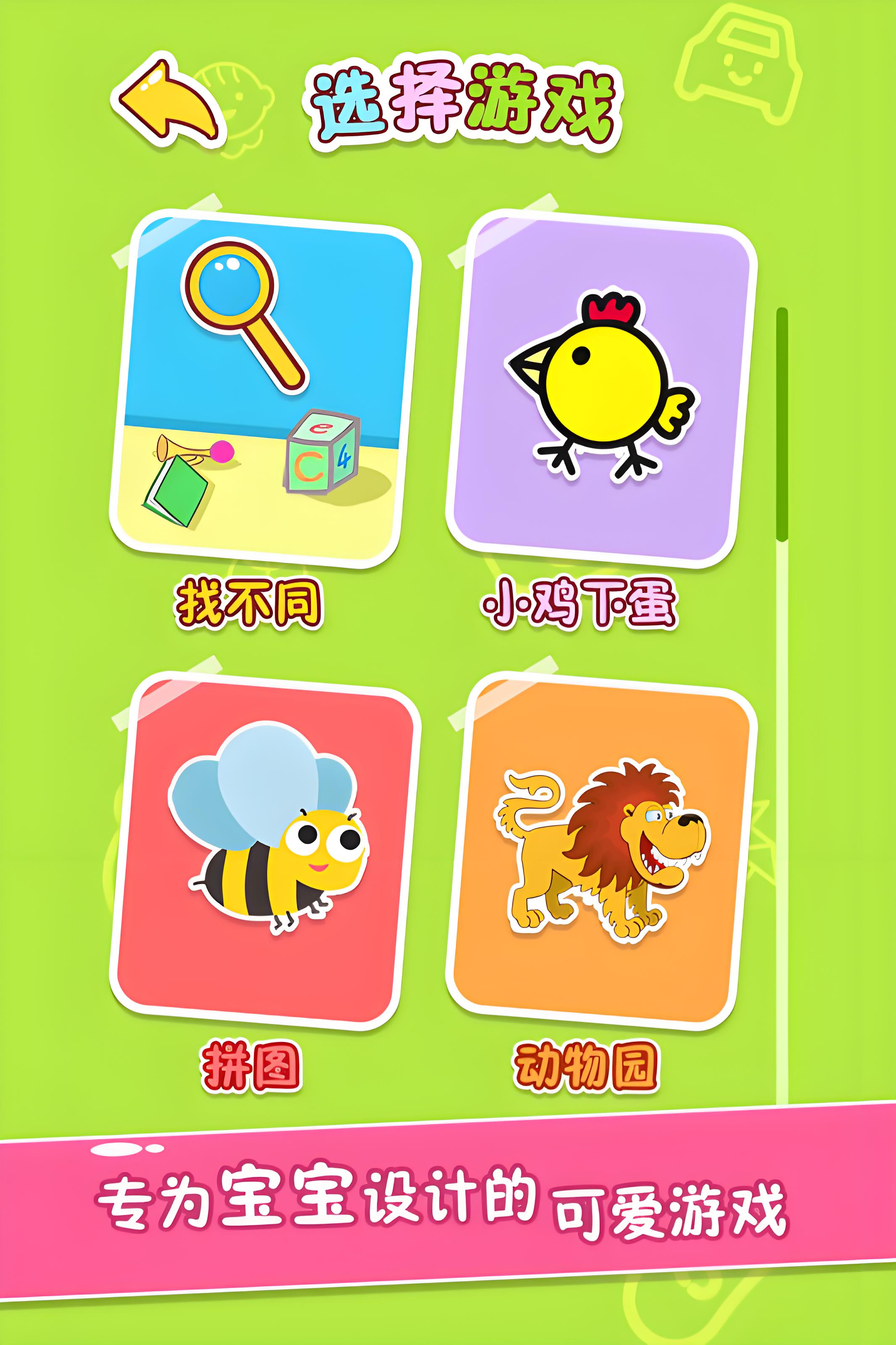 找茬游戏有哪几款 2025有趣的找茬游戏下载推荐截图