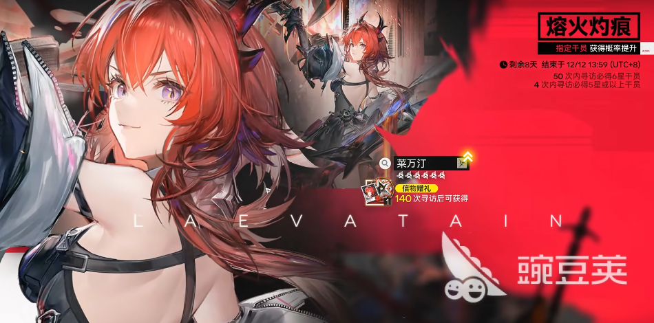 明日方舟终末地武库配额怎么用｜终末地武库配额获取与高效使用技巧截图